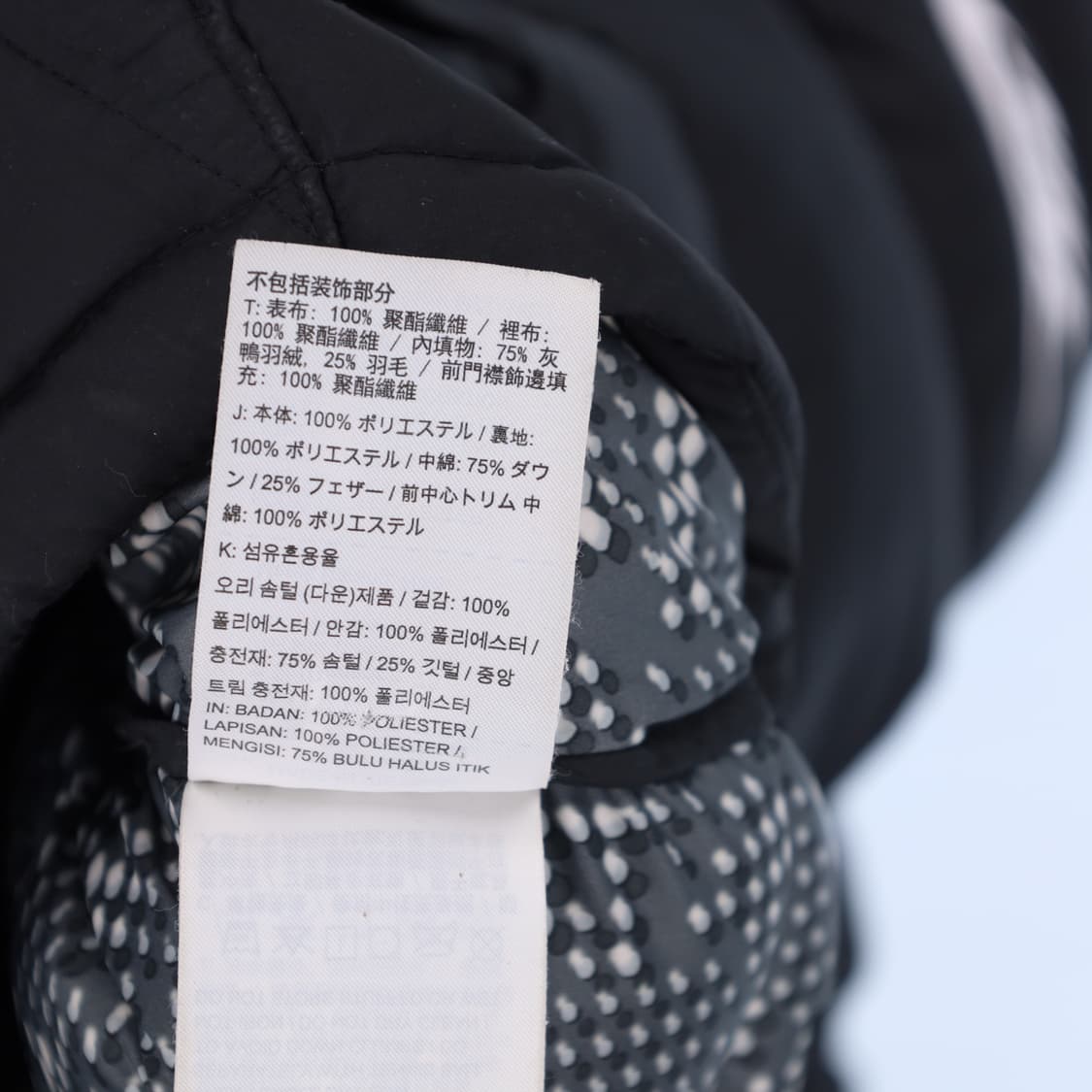 [L] 나이키 키즈 덕다운 패딩 점퍼 1208J1 상품이미지5