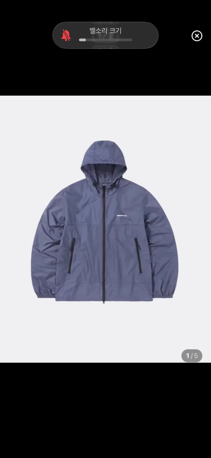 디스이즈네버뎃 바람막이 M 상품이미지2