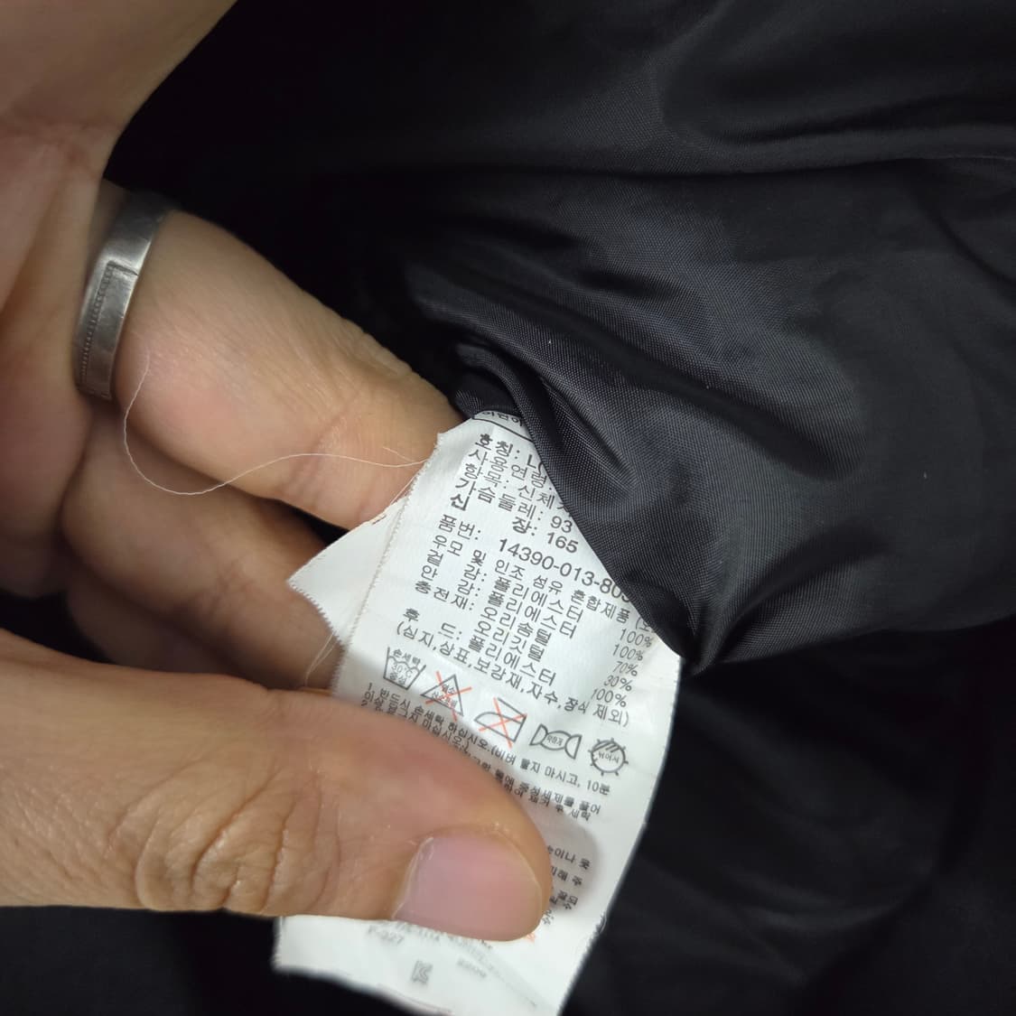 66(110) 행텐 오리털 패딩 상품이미지6