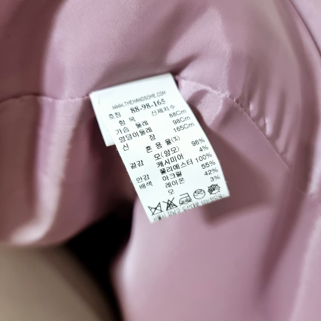 한섬 시스템 양모96캐시미어4 오픈형 오버핏 코트 (44-77) 상태최상 상품이미지8