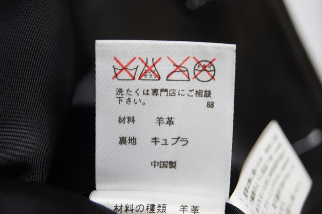 Ralph Lauren 레더자켓 상품이미지9