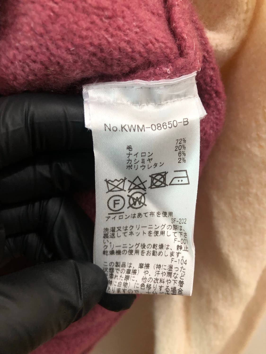 [S] 메종키츠네 폭스헤드 니트 상품이미지5