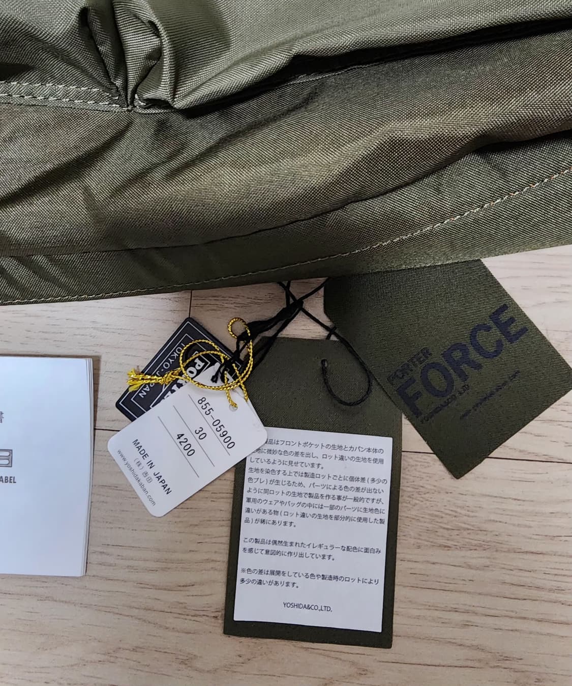 요시다포터 포스 2way 더플백 상품이미지2