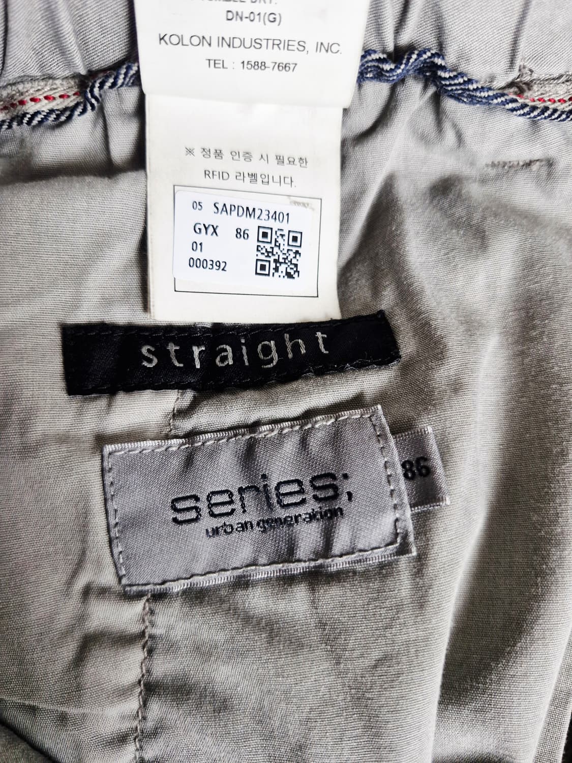 시리즈 가먼트다잉 밴딩 팬츠 34 상품이미지7