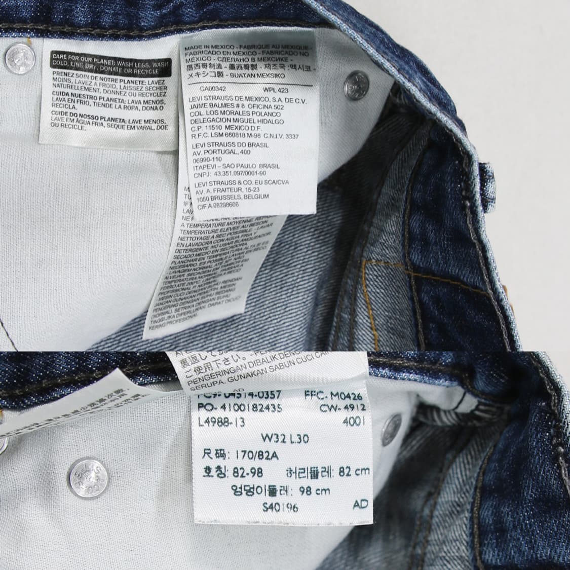 리바이스 514 (여성용 31.5) 상품이미지6