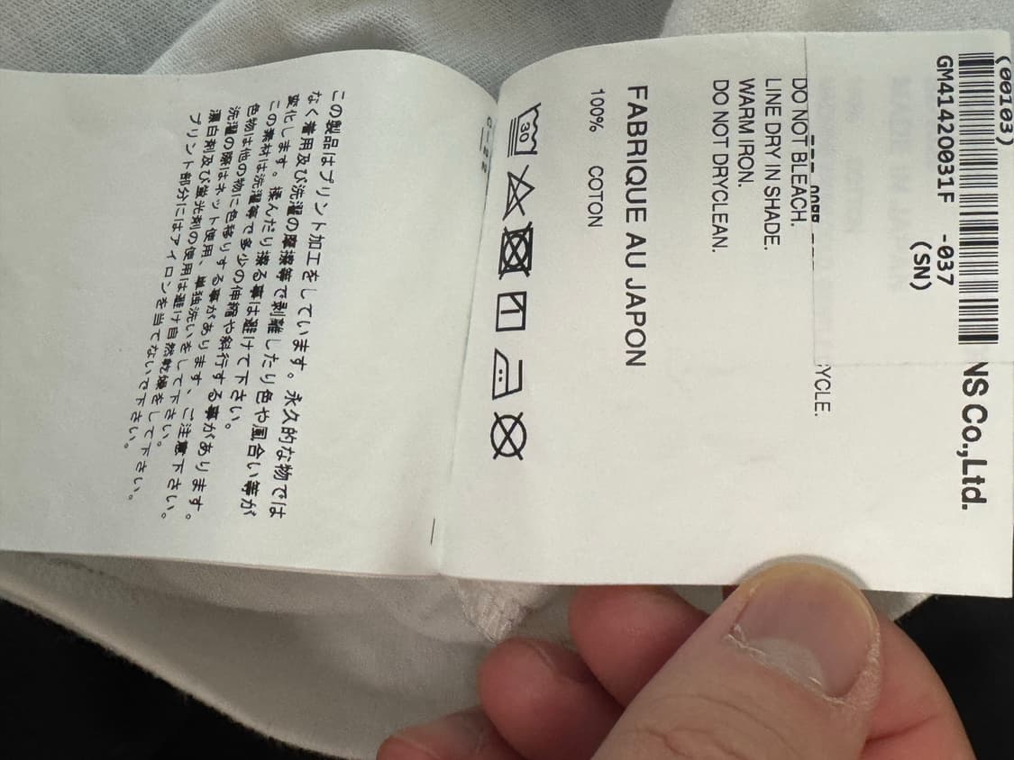 꼼데가르송 CDG 로고 반팔 티셔츠 화이트 XXL 상품이미지9