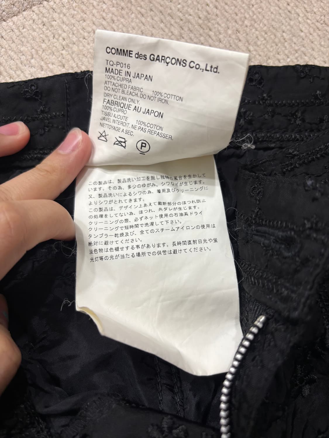 COMME des GARÇONS tricot cropped pants 상품이미지4