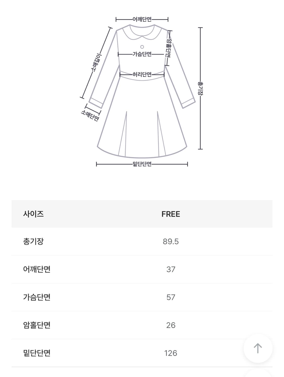 키츠앤키츠 주디 꽃자수 언발란스 원피스 상품이미지4