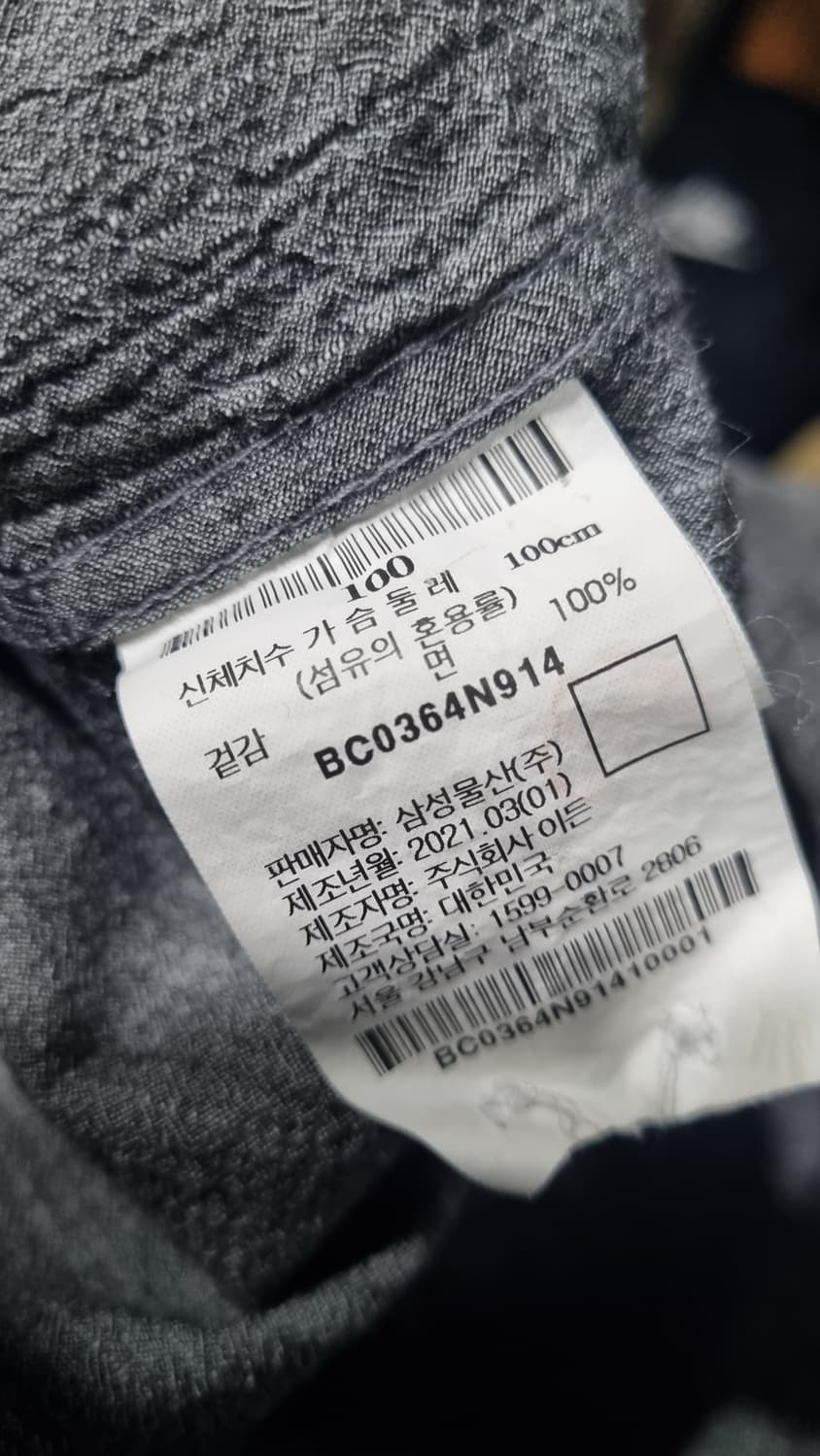 빈폴 남성용 95~100 (m) 춘하용 헨리넥 셔츠 상태깔끔 상품이미지5