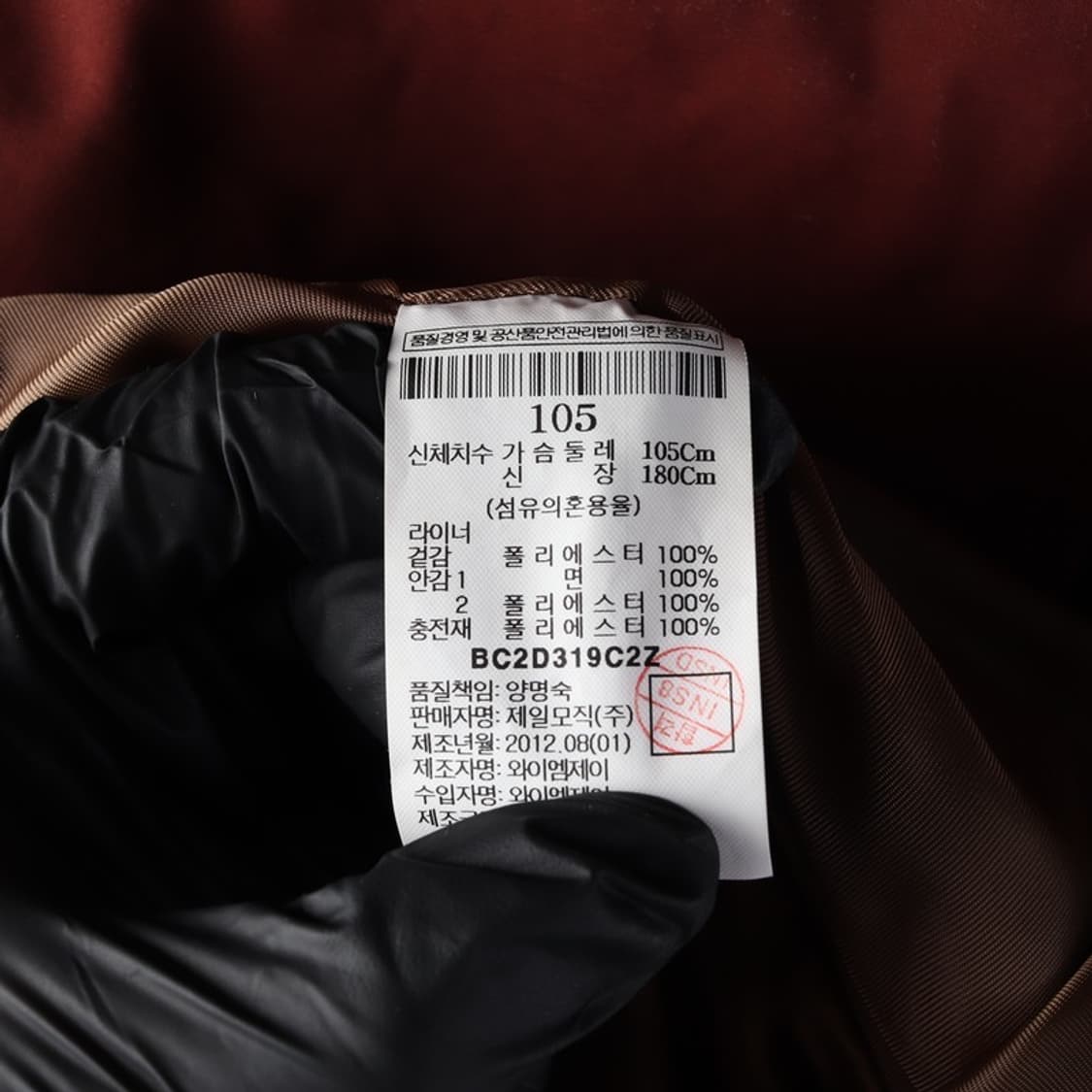 빈폴 코듀로이 카라 패딩 맥코트 XL 상품이미지6