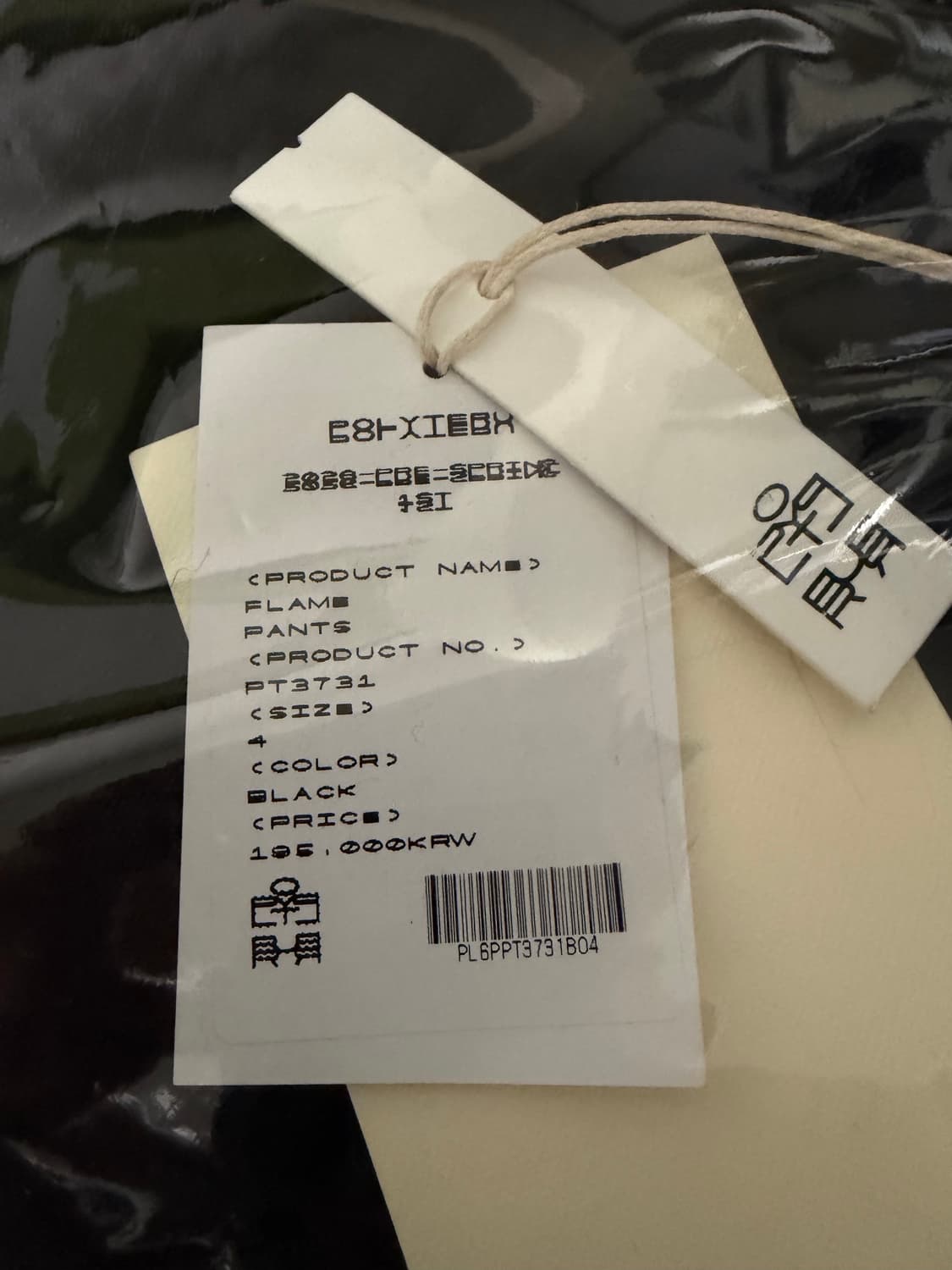 폴리테루 플레임팬츠블랙 4 상품이미지2