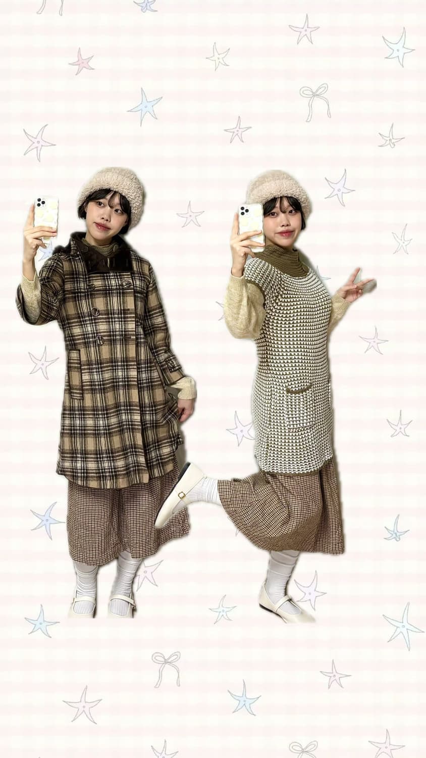 초코초코 세트 상품이미지1