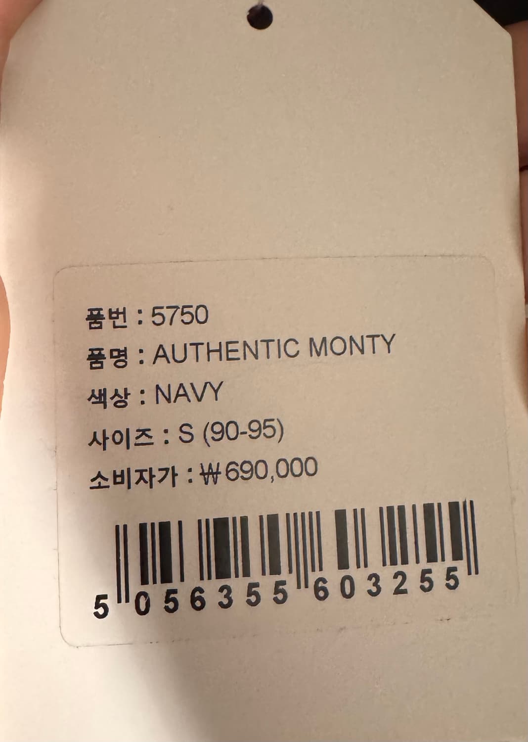 [새상품] 글로버올 몬티 네이비 더플코트 S사이즈 상품이미지6