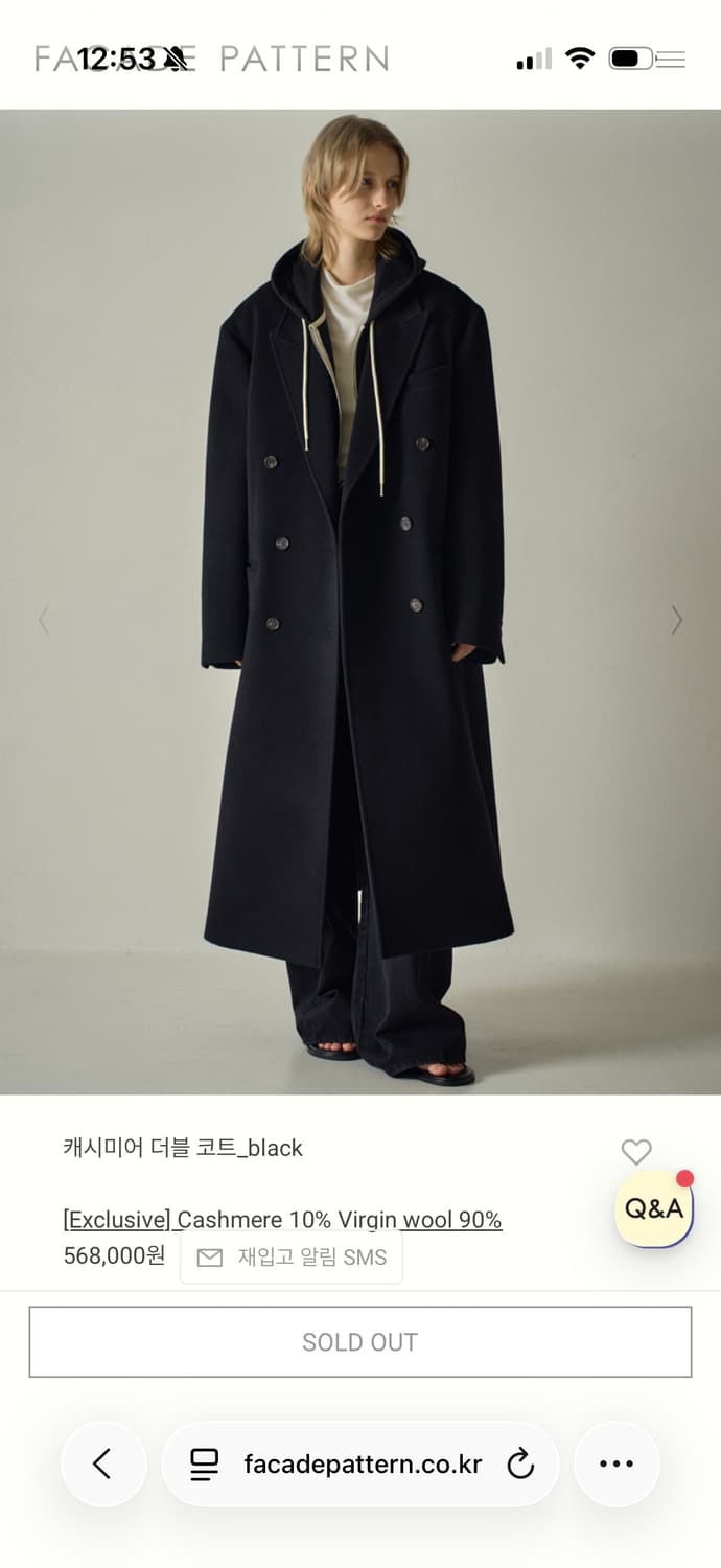 파사드패턴 캐시미어 더블 코트 m 상품이미지1