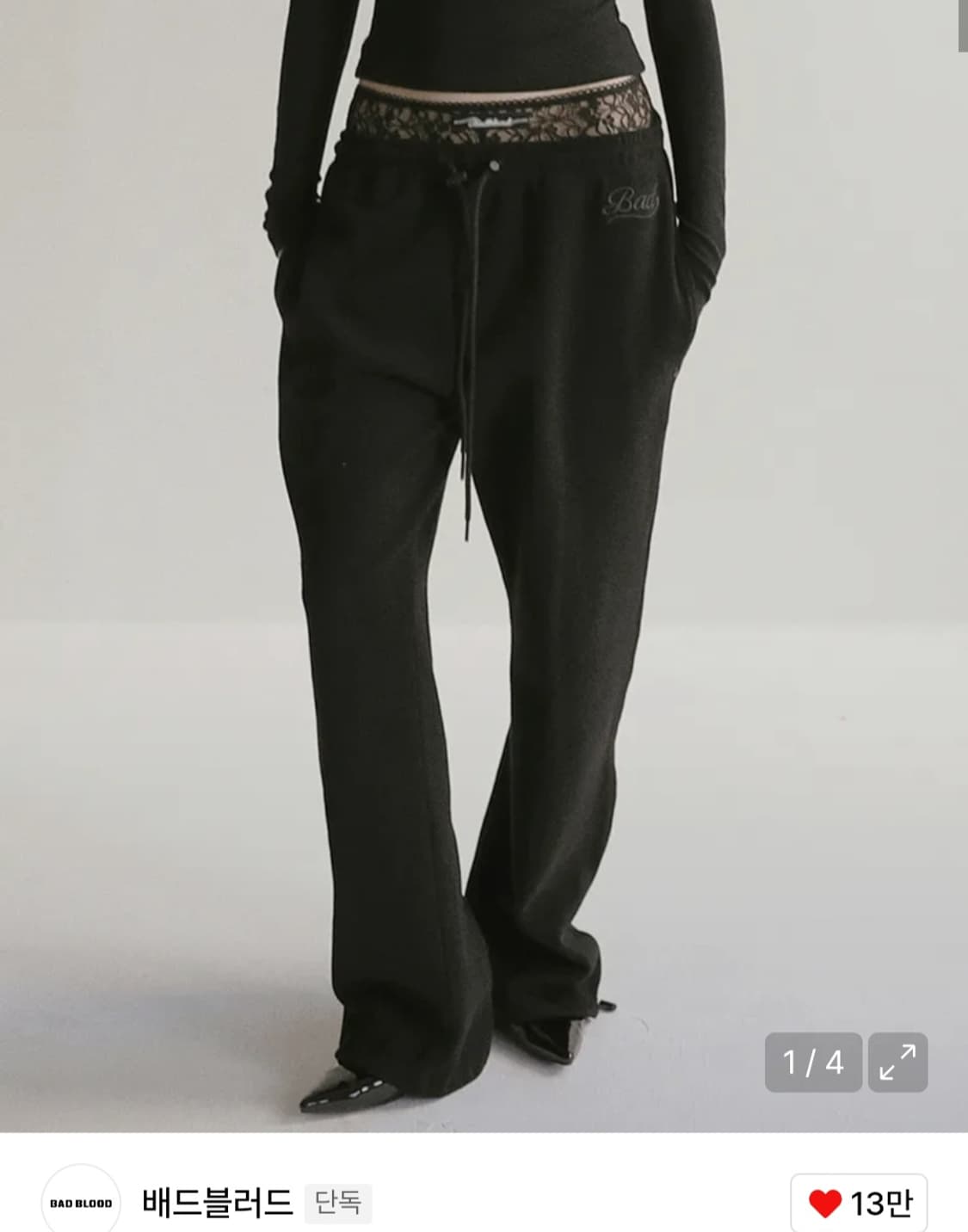 배드블러드 비욘드 소프트 조거팬츠 블랙 상품이미지1