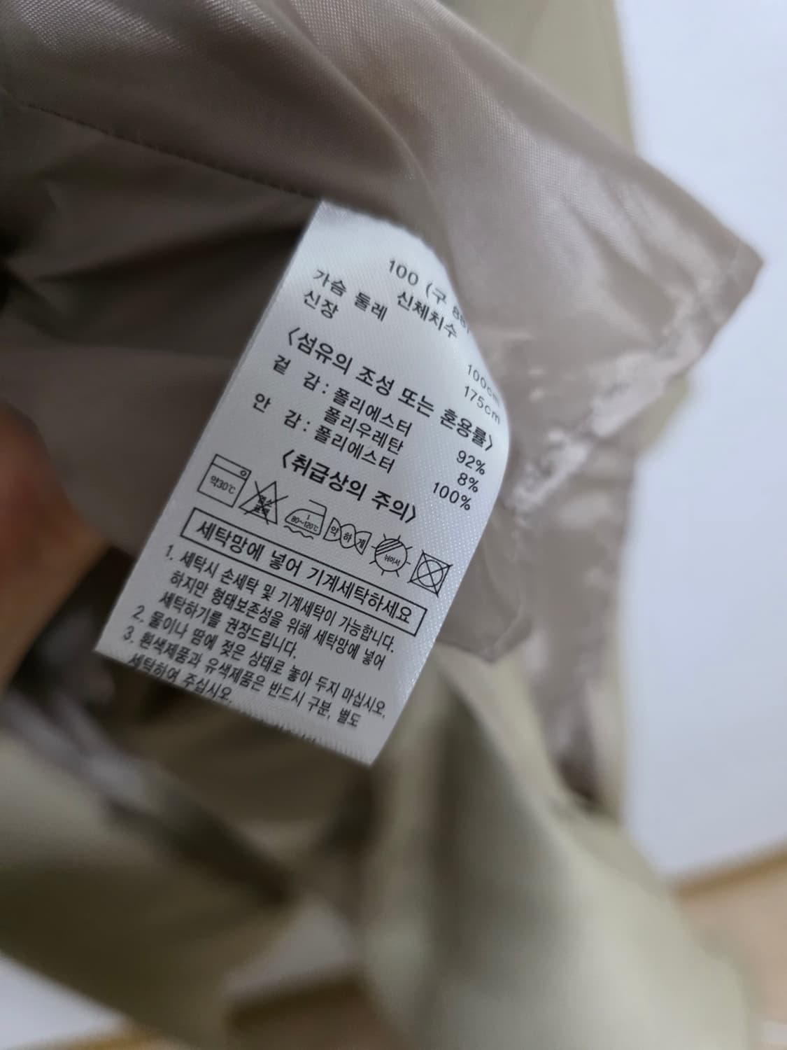 MICHAEL BASTIAN 트렌치 코트 상품이미지5