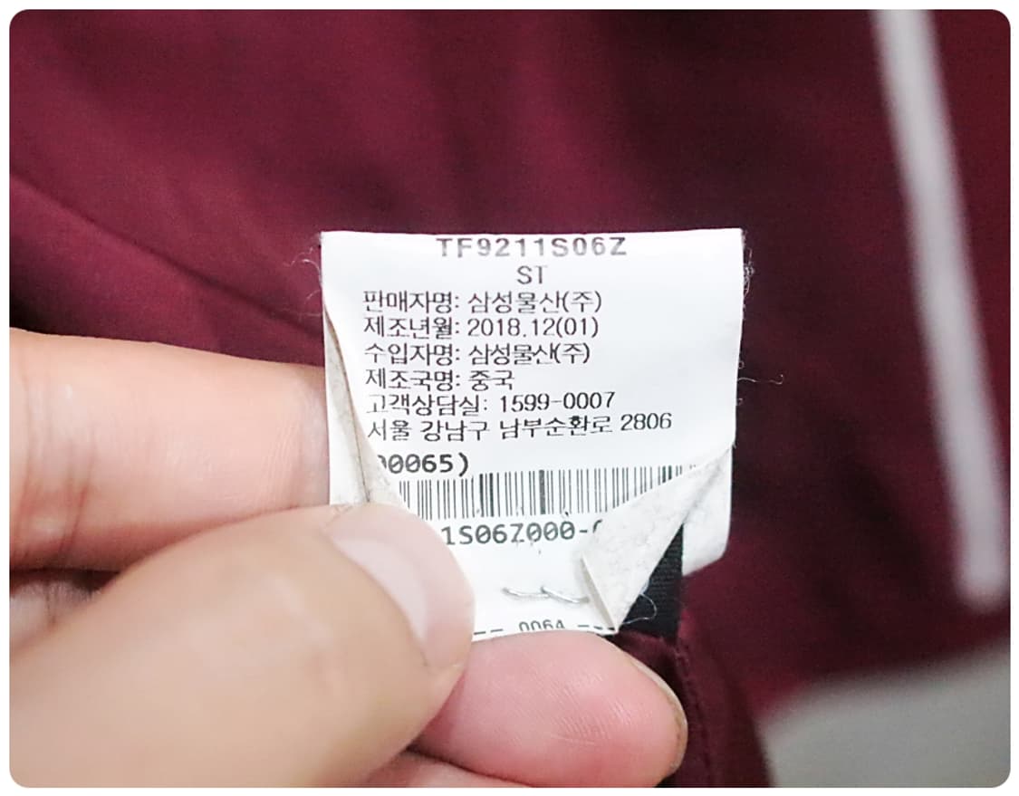 [0] 띠어리 19ss 원버튼 울 블레이져 셋업 상품이미지7