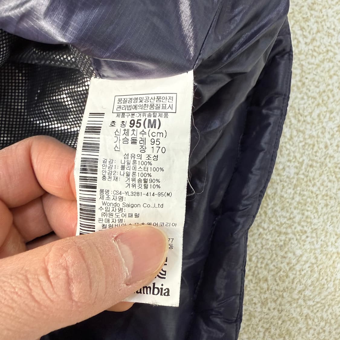 [M] 컬럼비아 네이비 구스다운 경량패딩 1231T1 상품이미지4