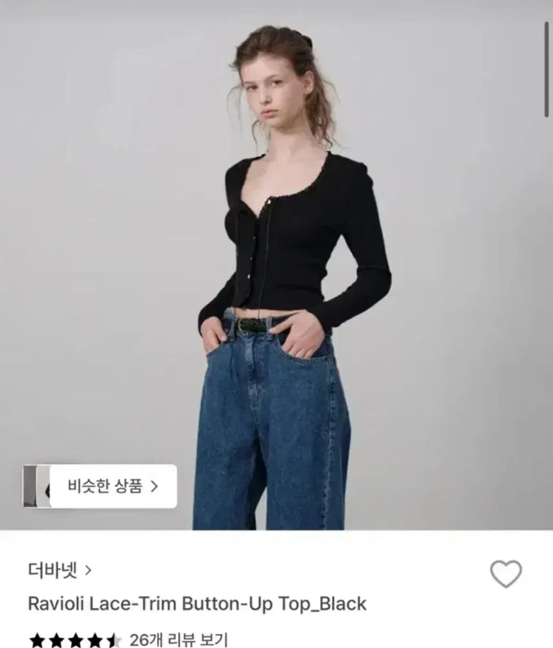 더바넷 라비올리 Ravioli Lace-Trim Button-Up Top 상품이미지1