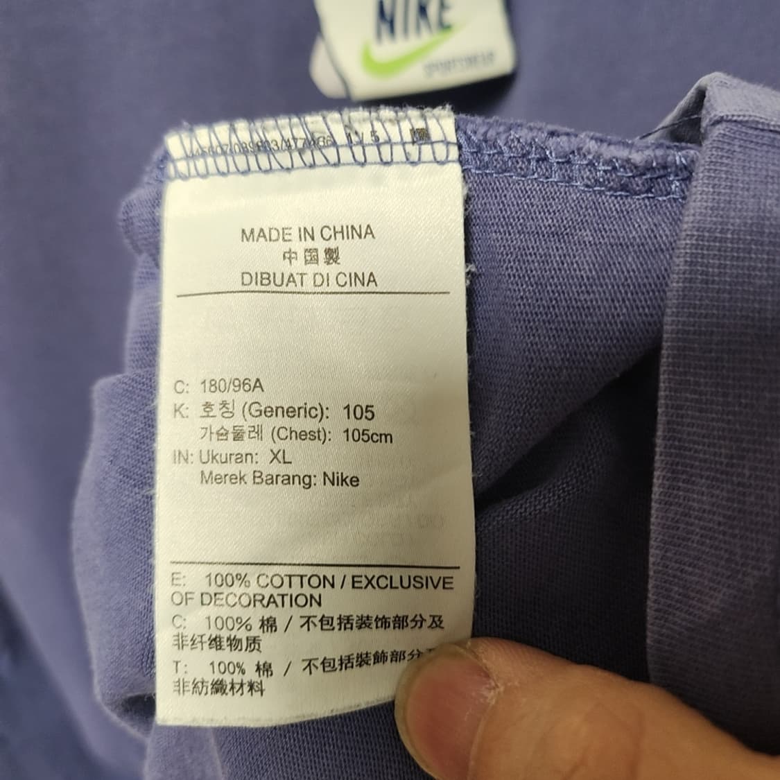 [XL] 나이키 빅로고 반팔티 상품이미지4