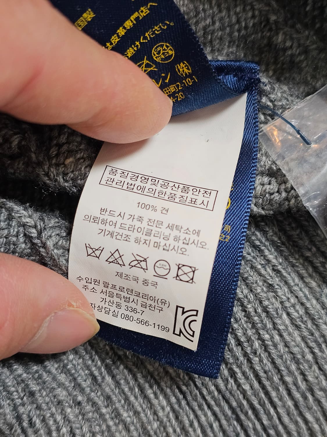 폴로 랄프로렌 남성 꽈배기 니트 M 그레이 상품이미지7