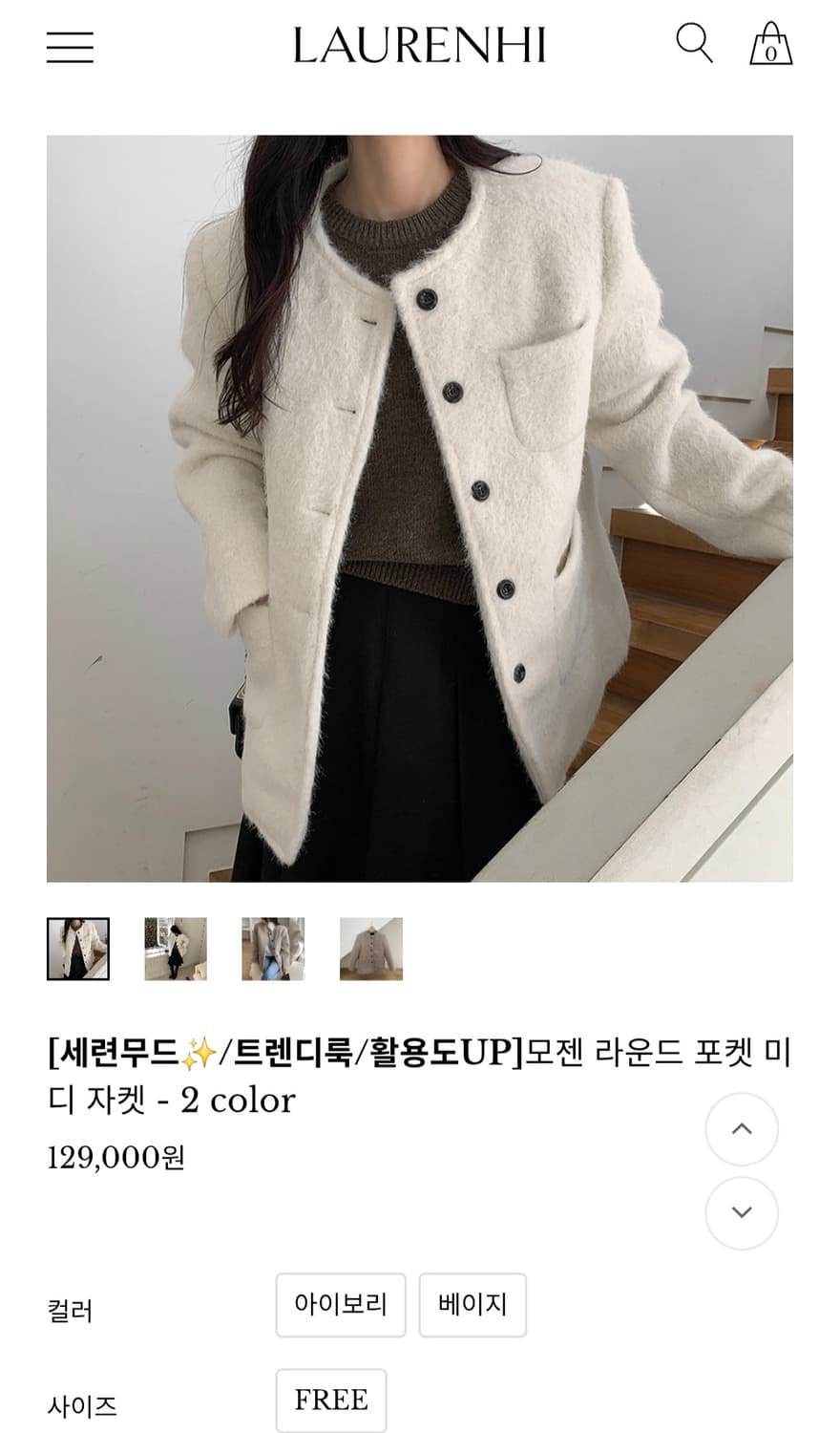 노카라 코트 자켓 원가 129000원 상품이미지2