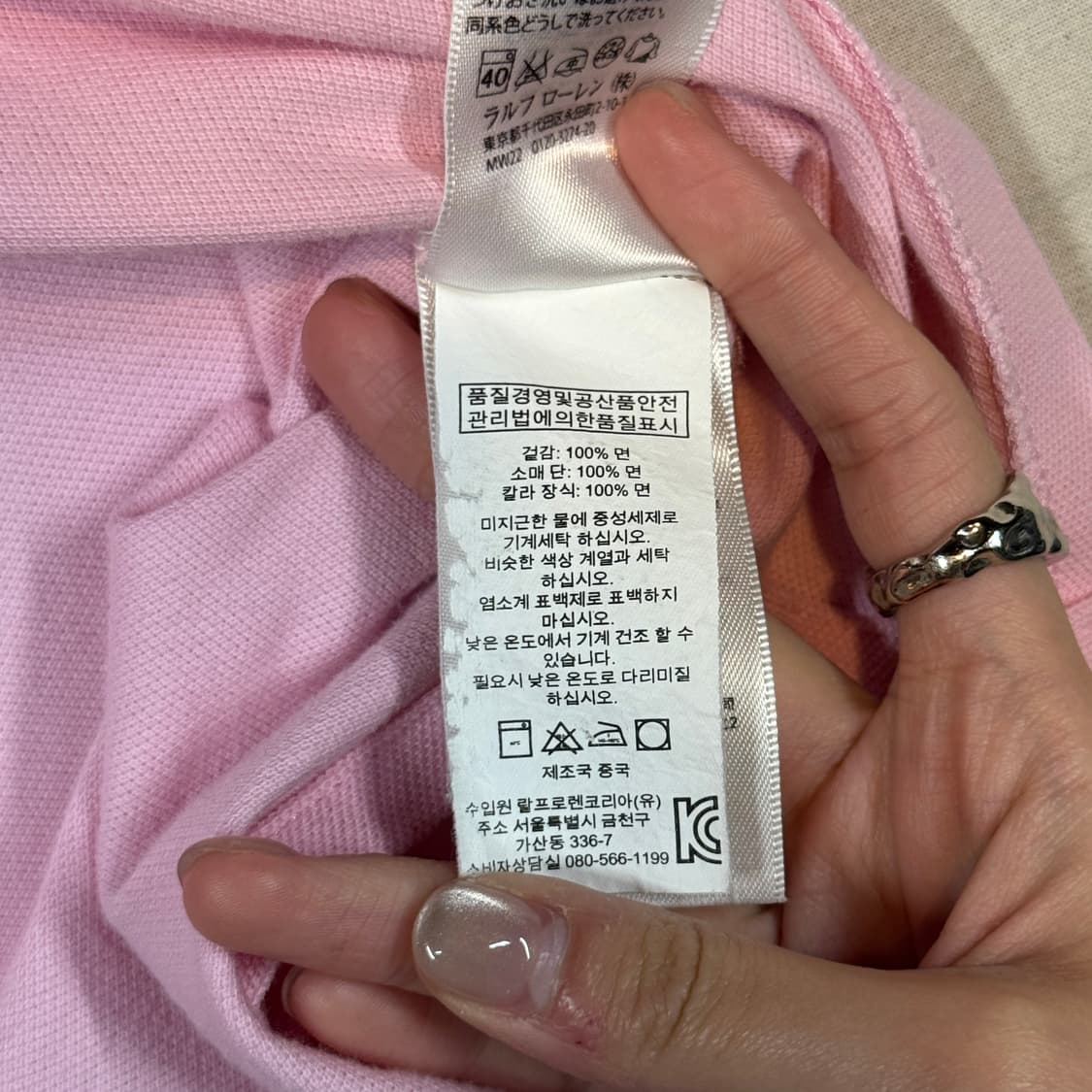 L) 폴로 랄프로렌 클래식 핑크 반팔 카라티 PK 상품이미지8