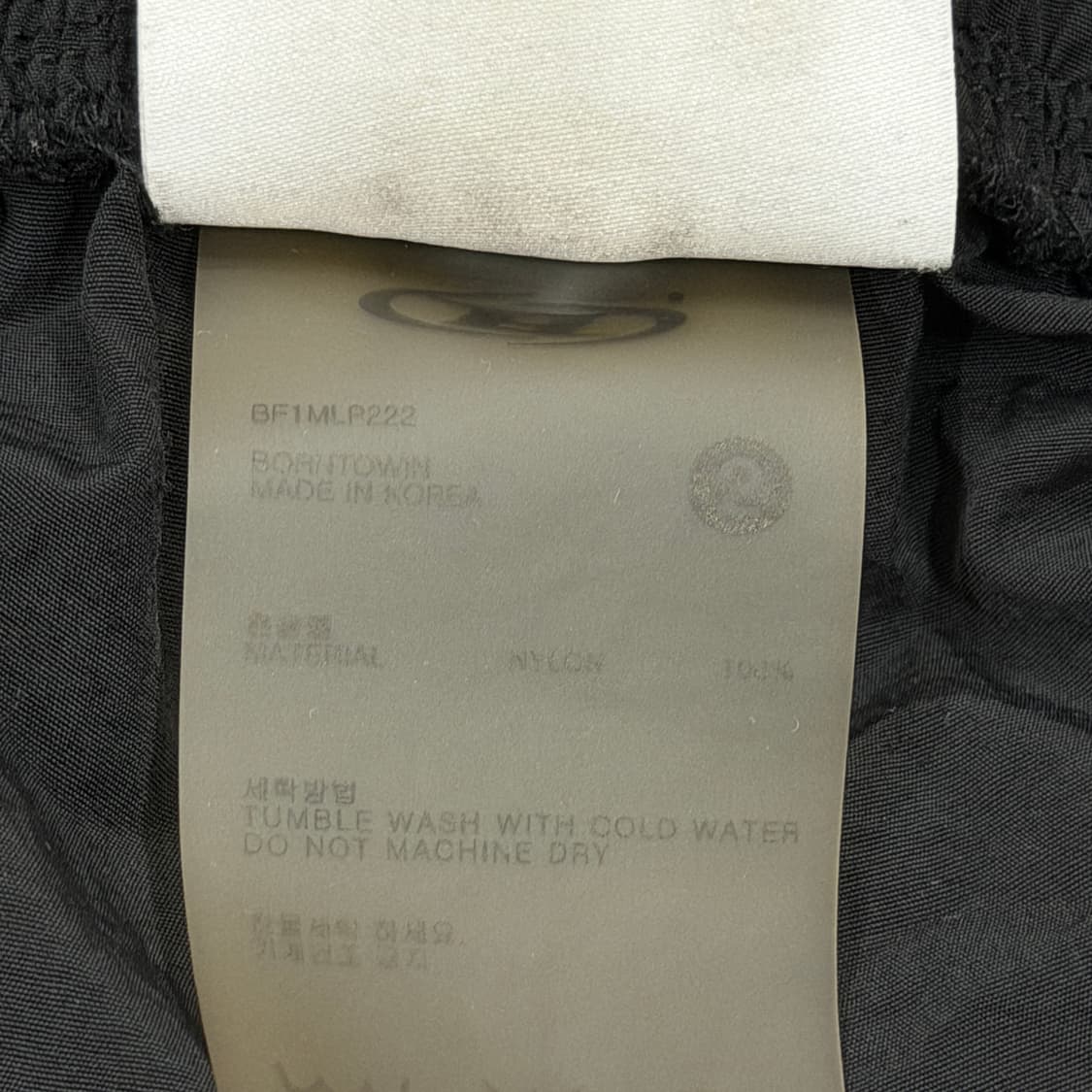 본투윈 B 크롬 나일론 조거팬츠 바지 블랙 2 상품이미지7