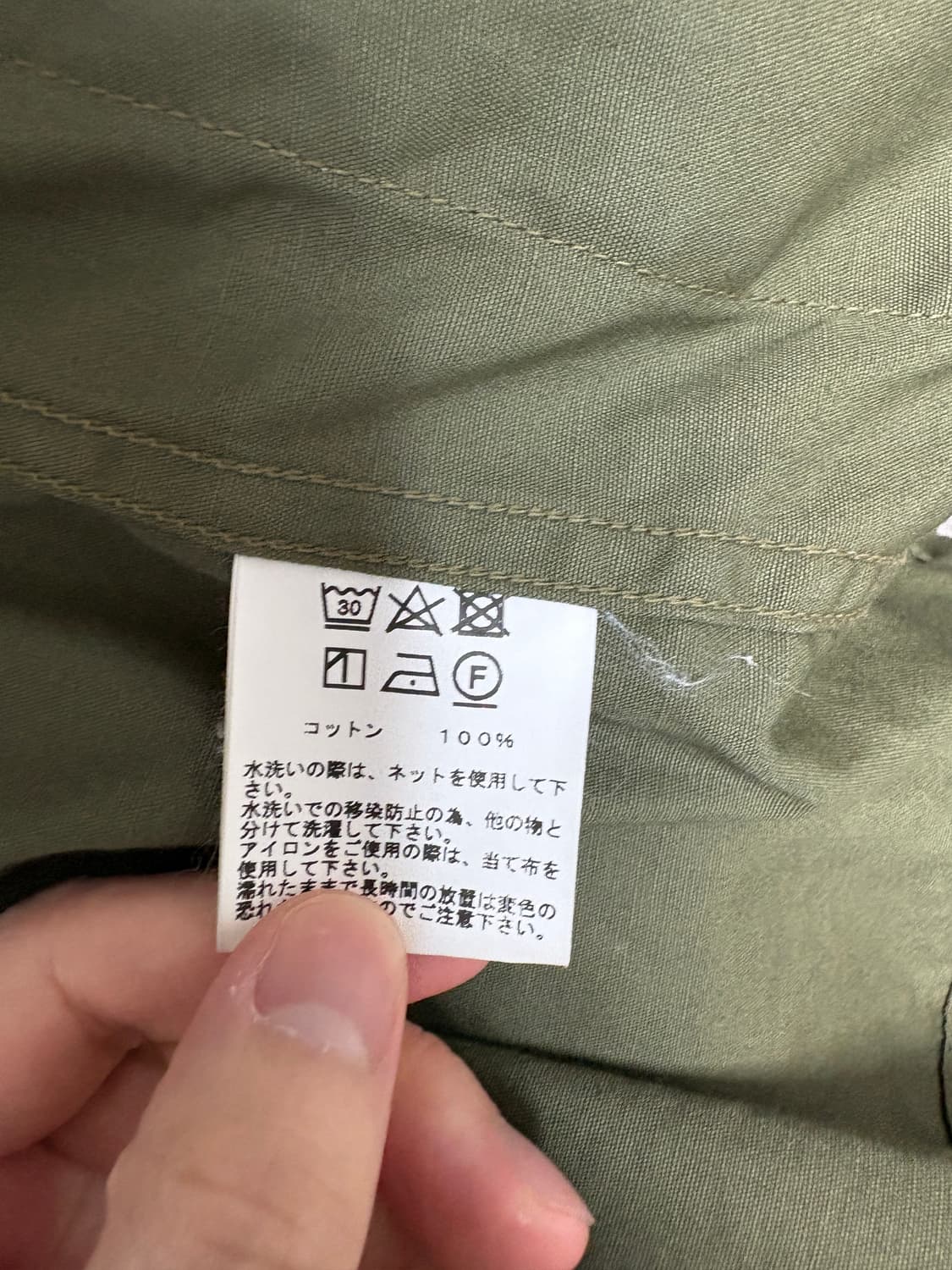 버즈릭슨 정글퍼티그 자켓 BDU  상품이미지7