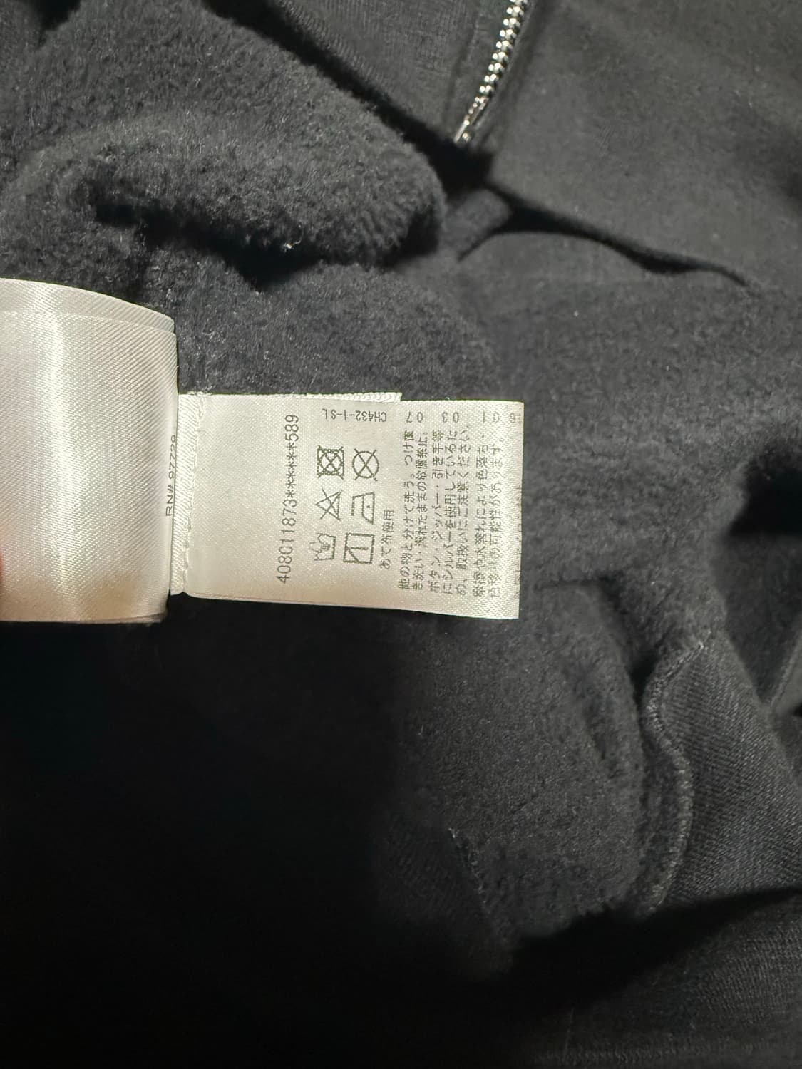 (L) 크롬하츠 홀스슈 후드집업 도쿄 상품이미지6