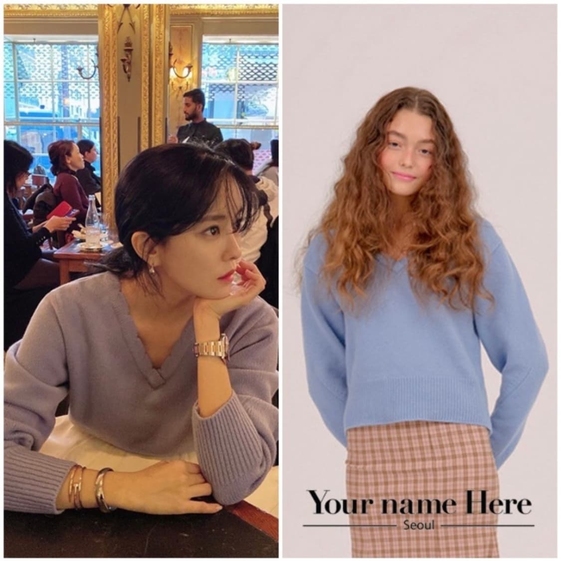 유어네임히얼 구름이 니트 스카이 블루 [장희령, 서현진, 효민 착용] 상품이미지5