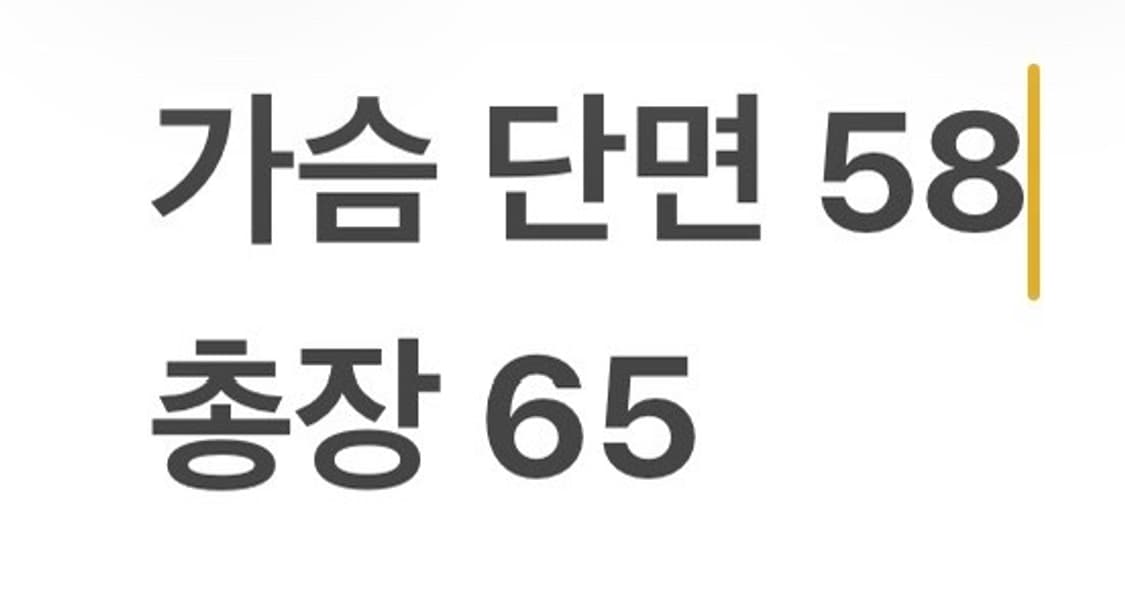 [정품] 미쏘니 스트라이프 패턴 가디건 b14 상품이미지7