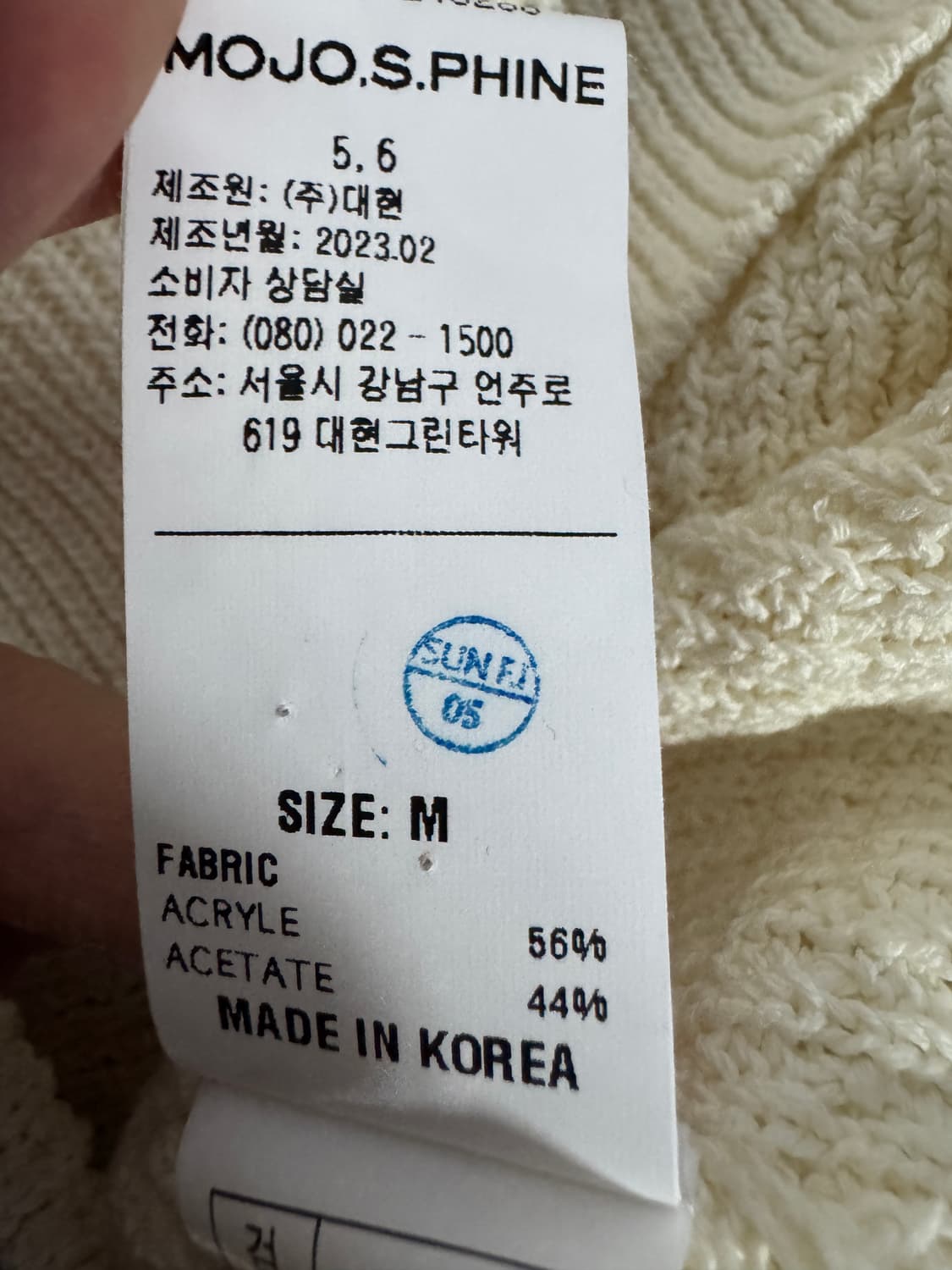정품 여성 모조에스핀 23년도 고급 와플 반팔 크롭 니트 S 상품이미지5
