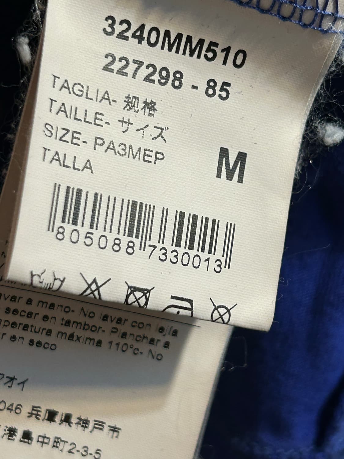 MSGM 밀라노 로고 프린트 반팔 티셔츠 상품이미지5