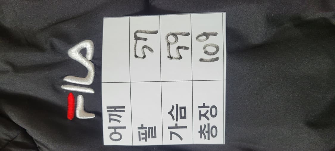 (남성95-100사이즈) FILA 롱패딩(덕다운) 상품이미지9