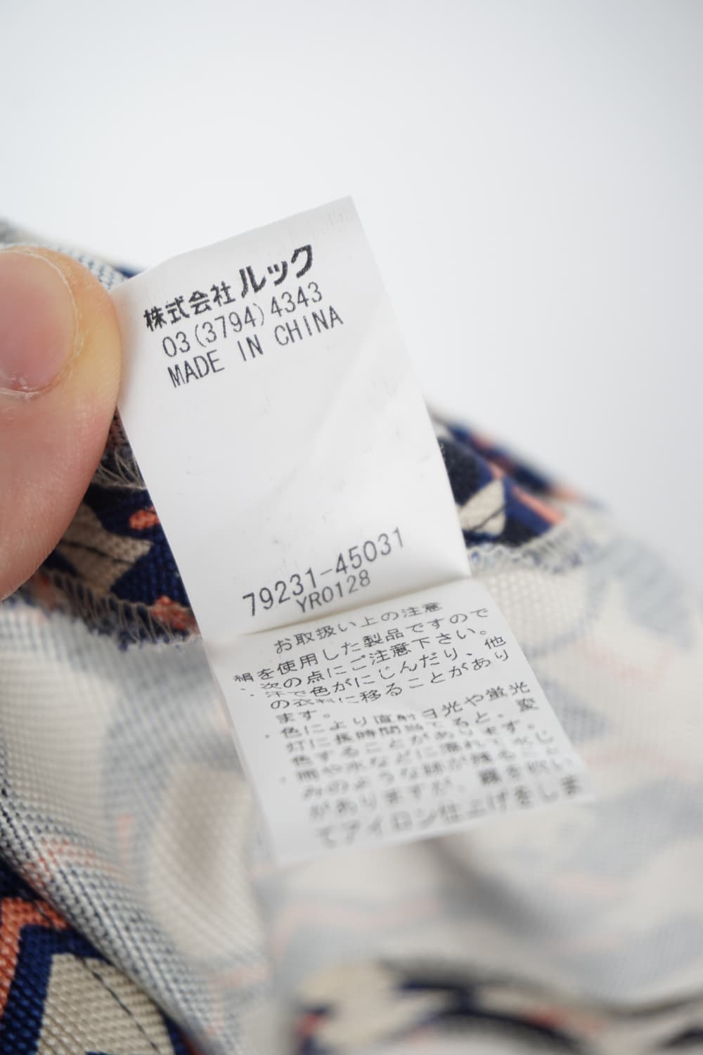  WEEKEND by MAX MARA floral skirt  상품이미지7
