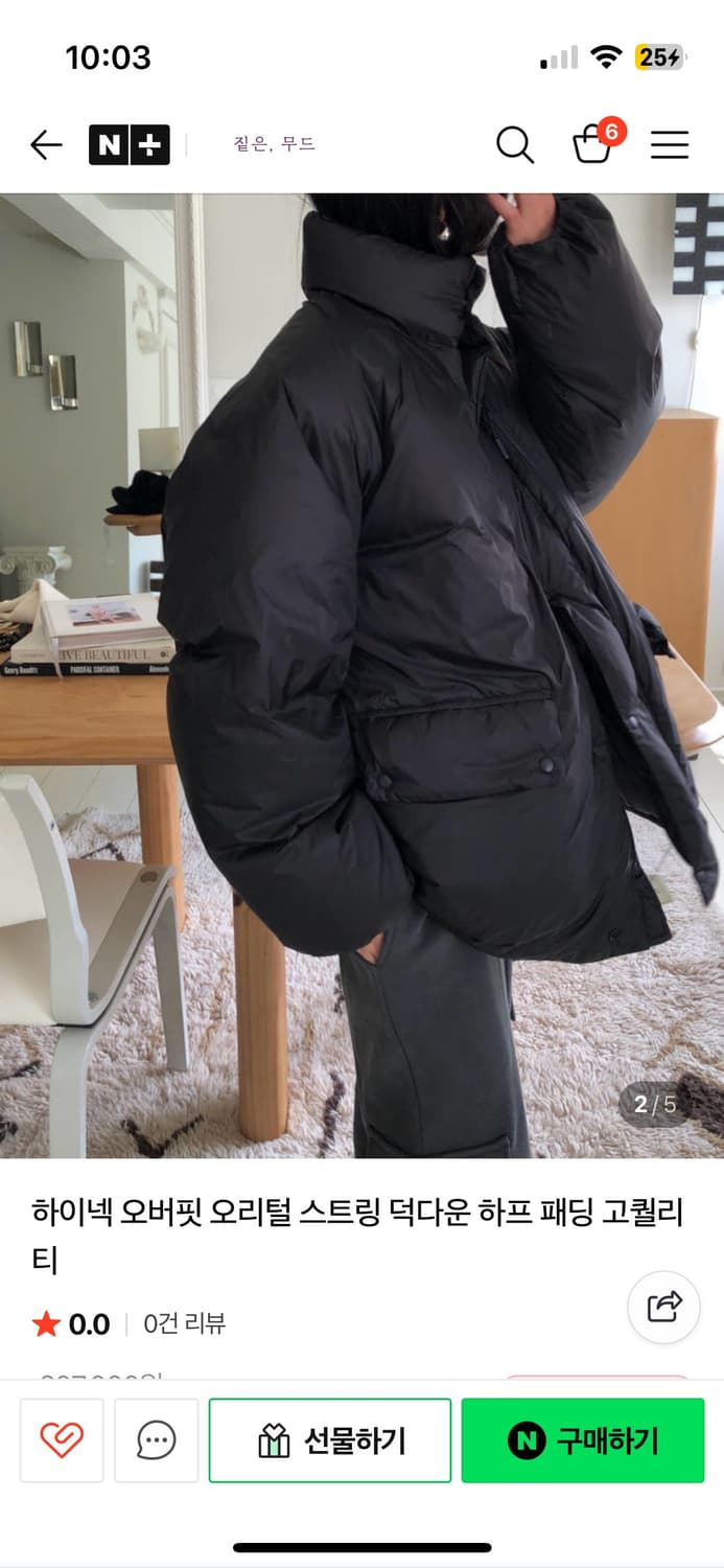 하이넥 덕다운 하프패딩 고퀄리티  상품이미지7