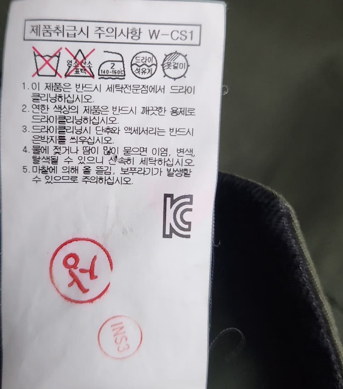 [KUHO 구호] 95 66 여 블라우스 상품이미지6