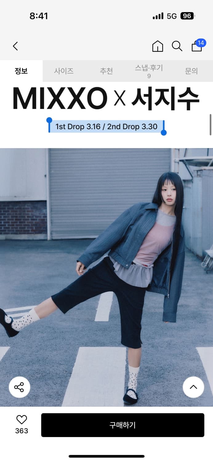 (새상품) 미쏘 봄신상 블루종 점퍼 상품이미지2