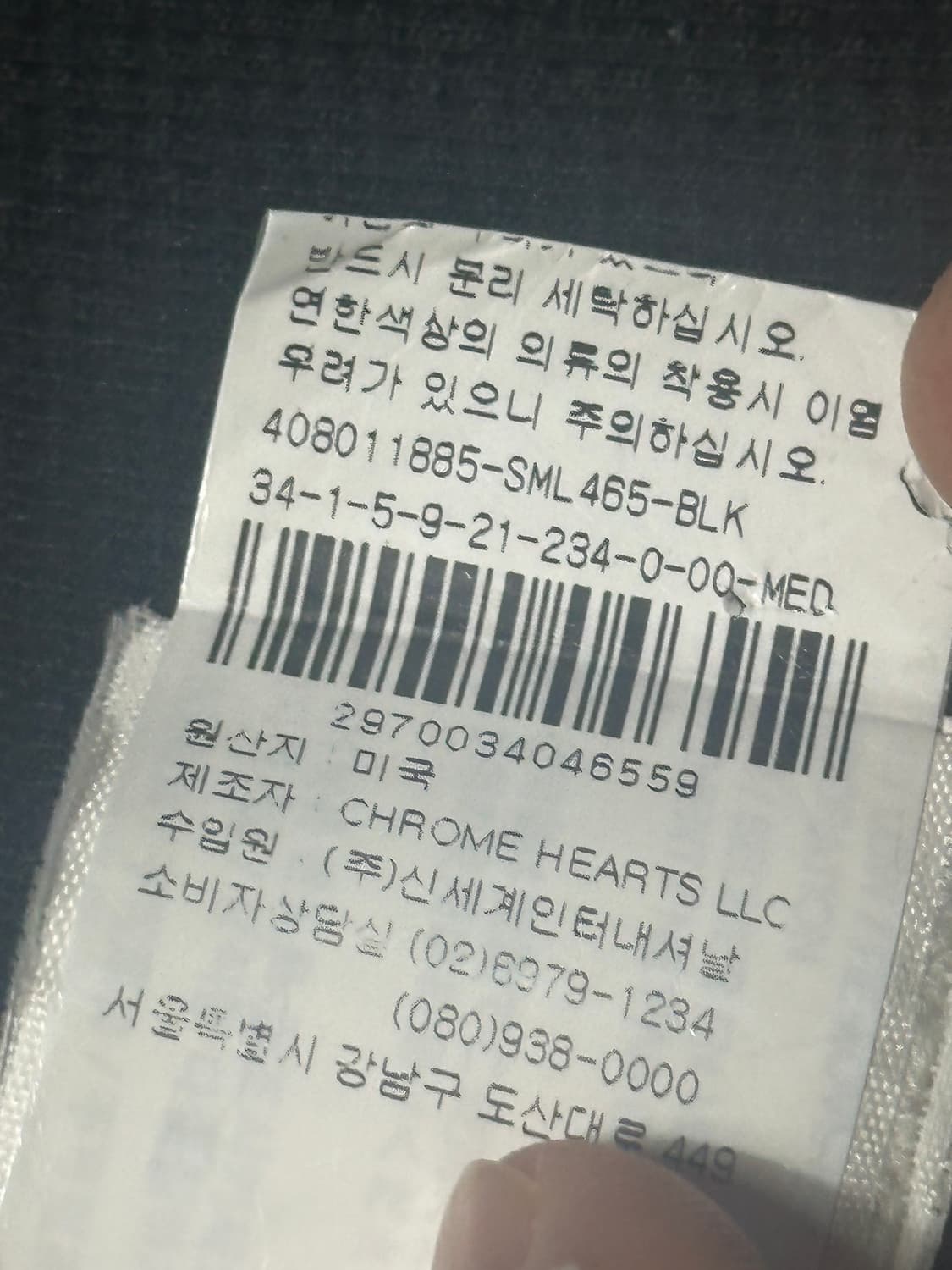 크롬하츠 홀스슈 플로랄 후드집업 M 상품이미지8