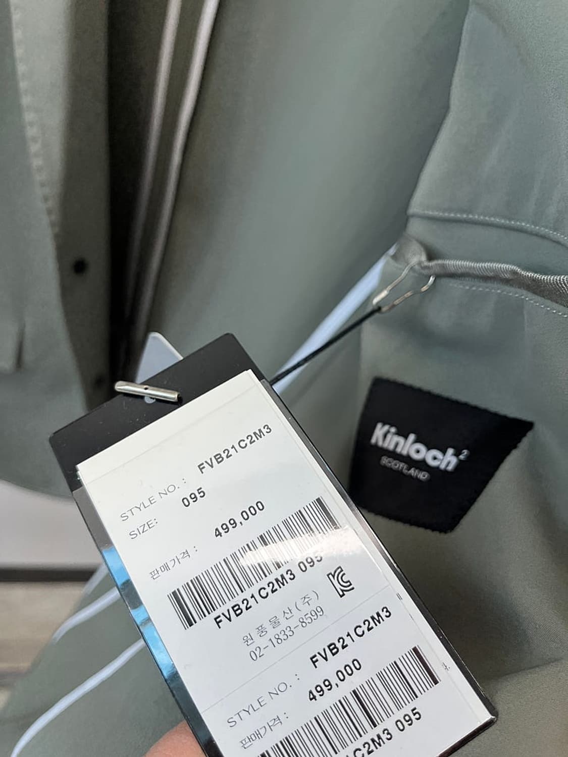 슬림95) 킨록 기능성 스판자켓  상품이미지5