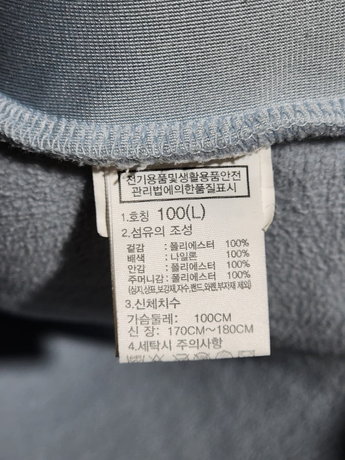 (L) 노스페이스 플리스 점퍼 하늘색 뽀글이 후리스 후드자켓  상품이미지6