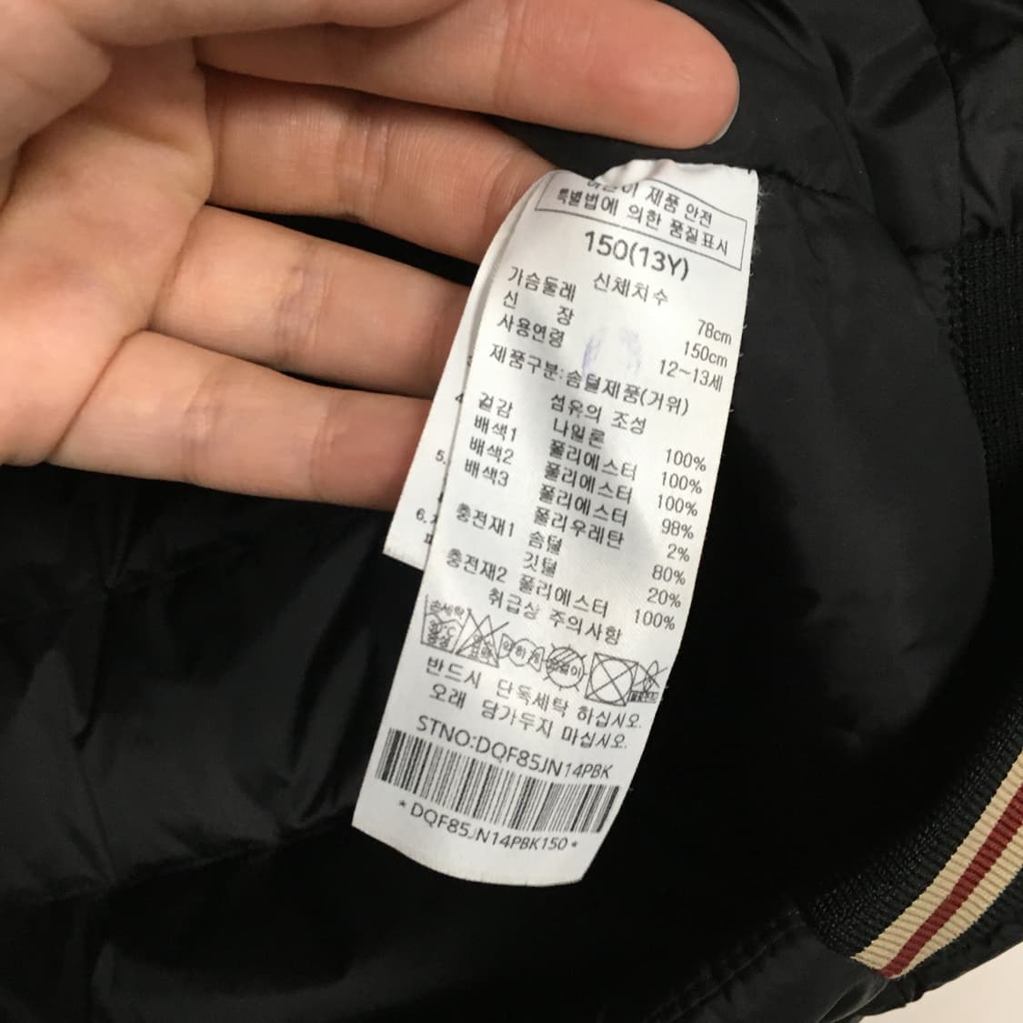 닥스 키즈 구스 패딩 자켓 150 상품이미지5