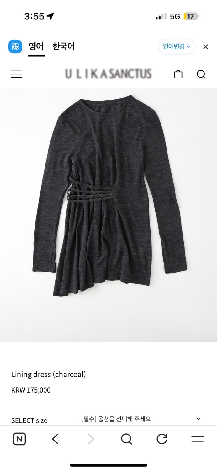 울리카상투스 Lining dress (charcoal) S 상품이미지1
