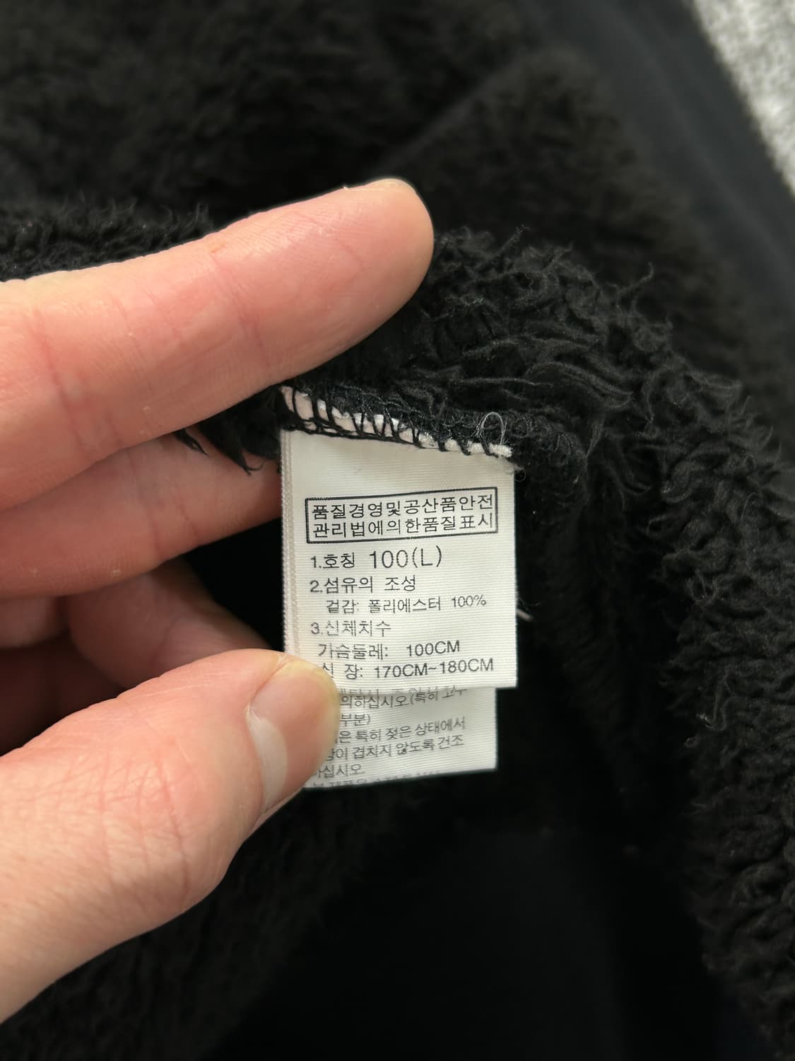 노스페이스 기모 집업 플리스 자켓 L   상품이미지8