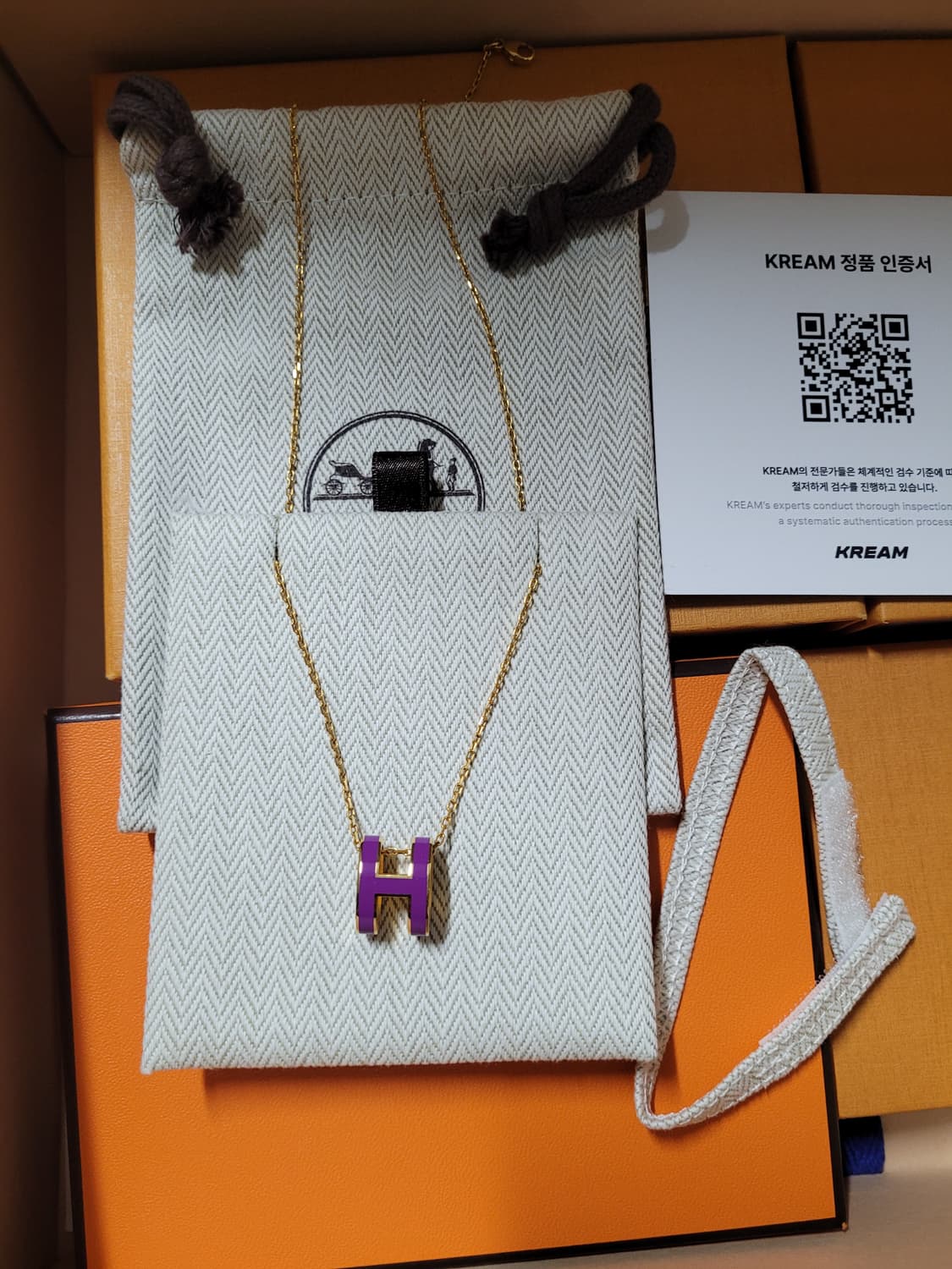 에르메스 H 팝아슈 펜던트 골드 하드웨어 아네몬느 퍼플 목걸이 상품이미지9