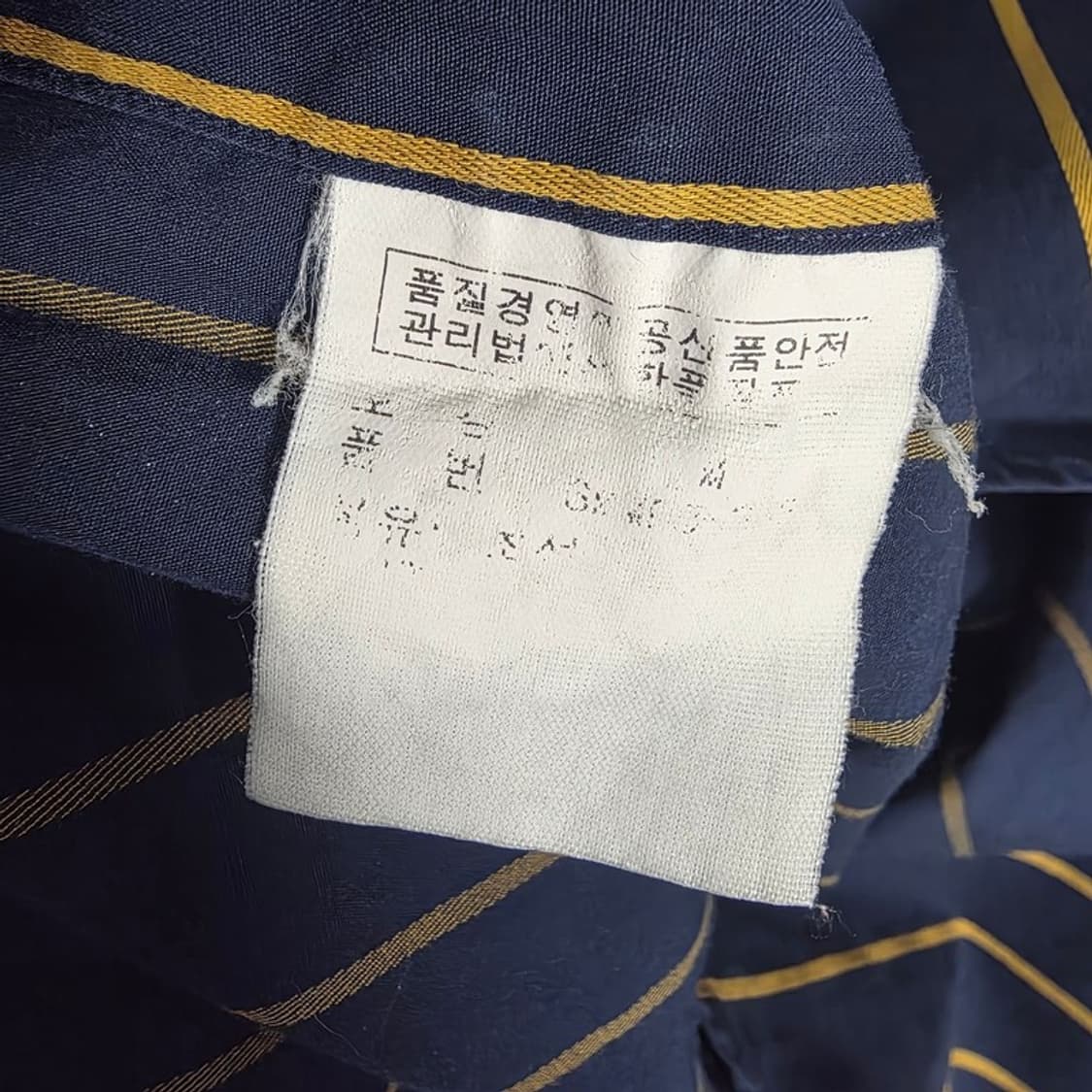 랄프로렌 네이비 옐로우 스트라이프 셔츠 M 상품이미지6