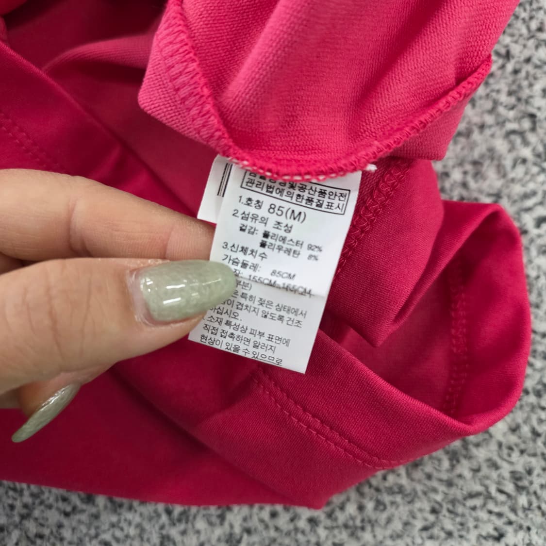 [M] 새상품 노스페이스 반집업 긴팔티 0203J 상품이미지4