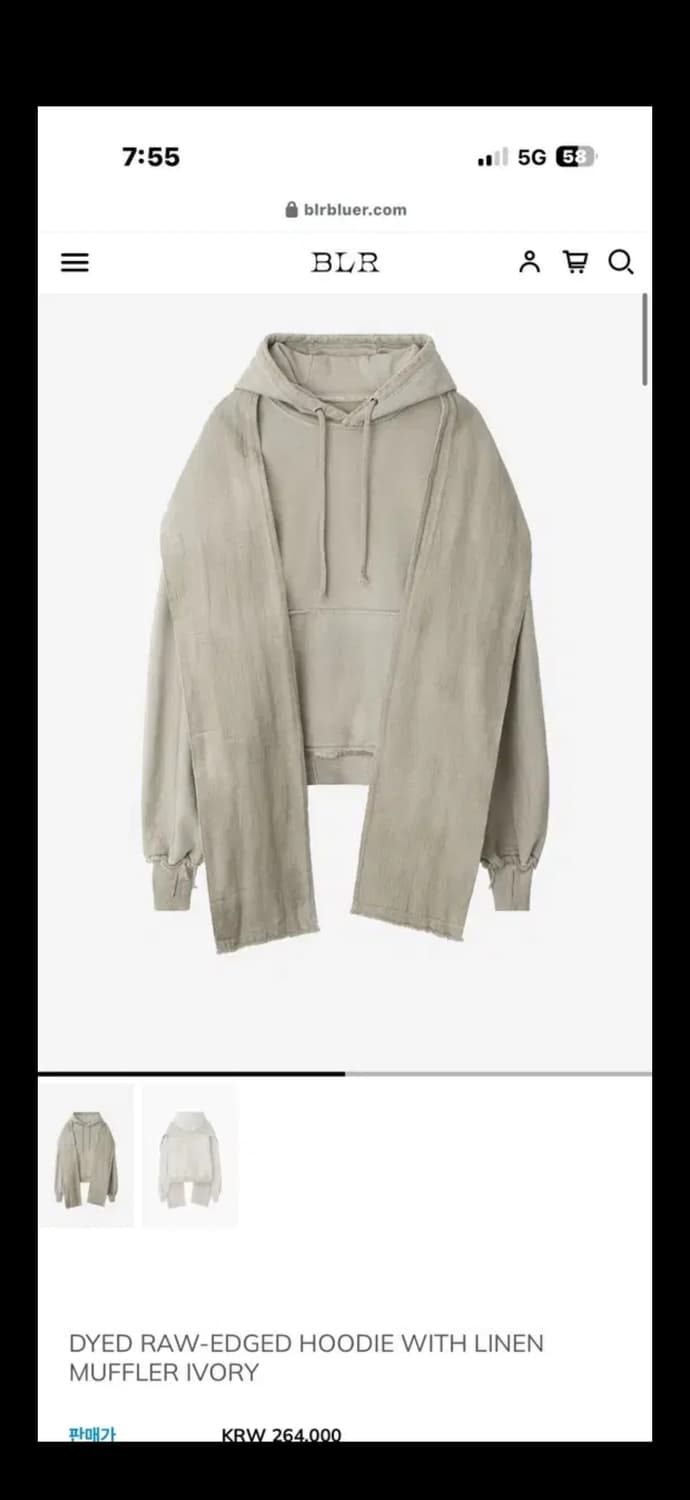 비엘알(BLR) 린넨 머플러 후드 베이지 L 사이즈 팝니다 상품이미지1