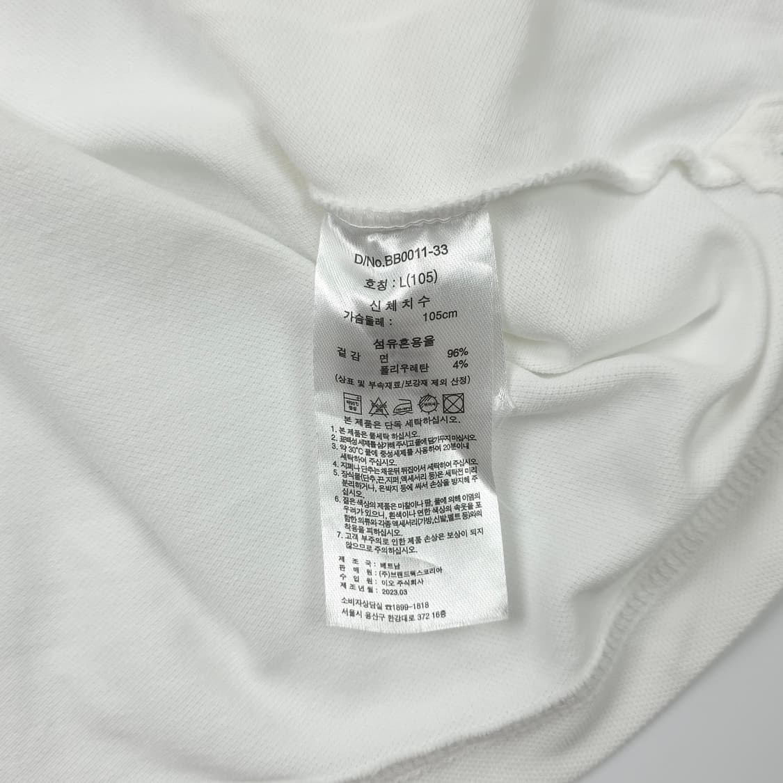 브룩스브라더스 수피마코튼 반팔카라티 화이트 (L) 상품이미지5